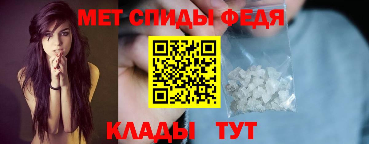 АМФ VHQ Владимир