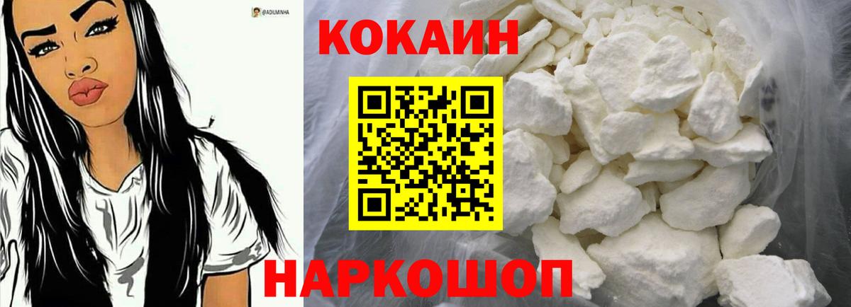 Cocaine Эквадор Владимир