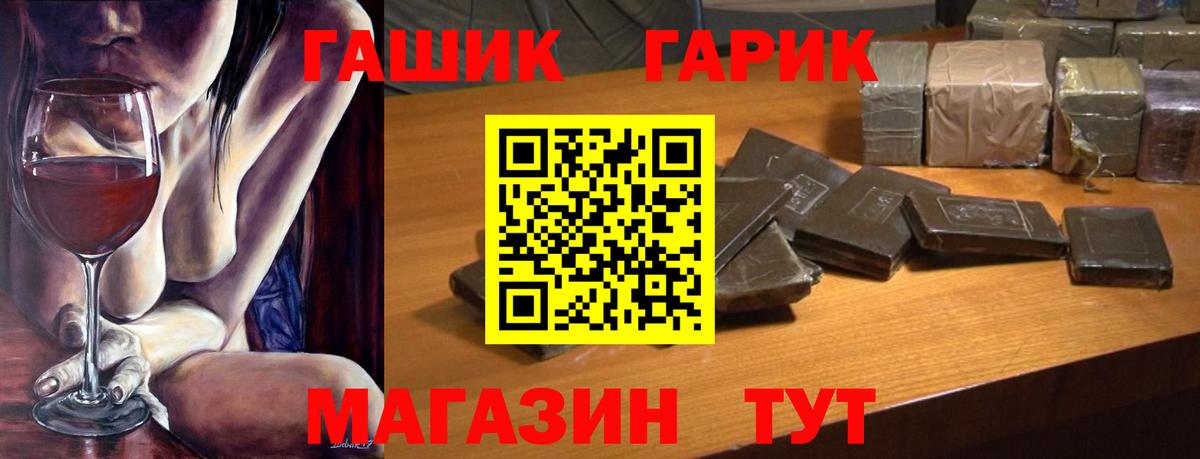Гашиш VHQ  Вход с VPN  Гашиш индика сатива  Владимир 