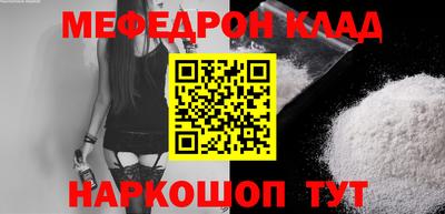 мяу мяу мука Малоярославец