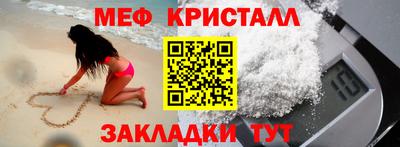 мяу мяу мука Малоярославец