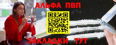 меф Малгобек