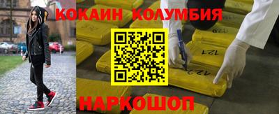 гидропоника Мариинск