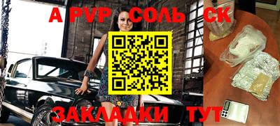 меф Малгобек