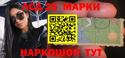 гидропоника Мариинск