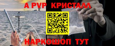 меф Малгобек