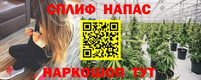 меф Малгобек