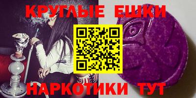 меф Малгобек