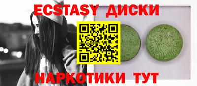 гидропоника Мариинск