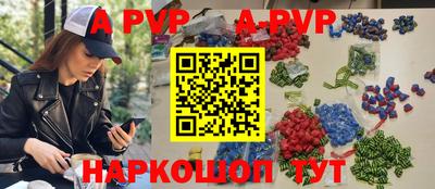 гидропоника Мариинск