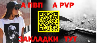гидропоника Мариинск