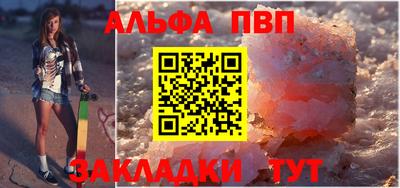 меф Малгобек