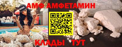 гидропоника Мариинск