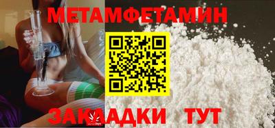 меф Малгобек