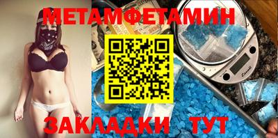 меф Малгобек
