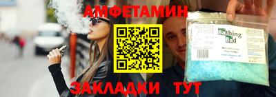 гидропоника Мариинск