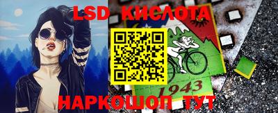 гидропоника Мариинск