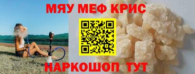 меф Малгобек