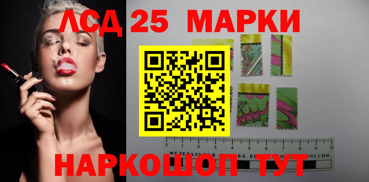 LSD-25 экстази ecstasy  Лсд 25 экстази кислота  Владимир  Вход с VPN 