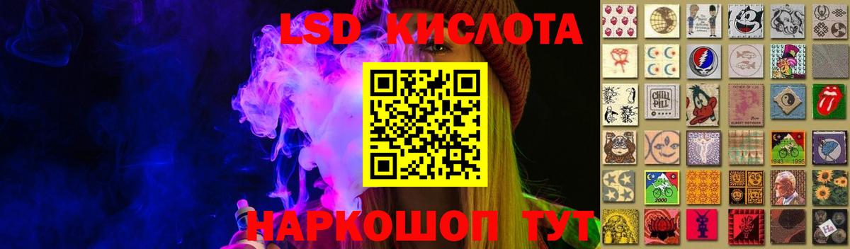 Лсд 25 экстази кислота Владимир