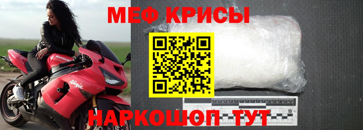 Меф 4 MMC  где купить наркоту  Меф кристаллы  Меф  Мефедрон  Владимир  MEGA как зайти  Вход с VPN 