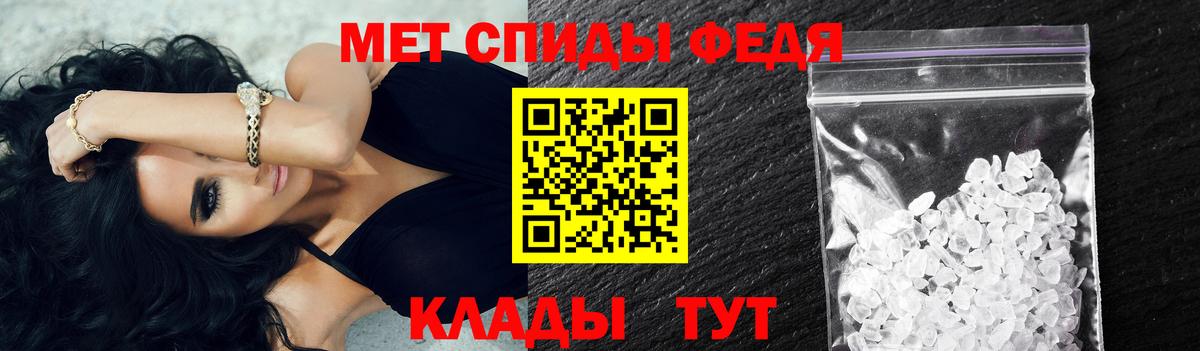 Первитин мет  Первитин мет  Вход с VPN  Владимир 