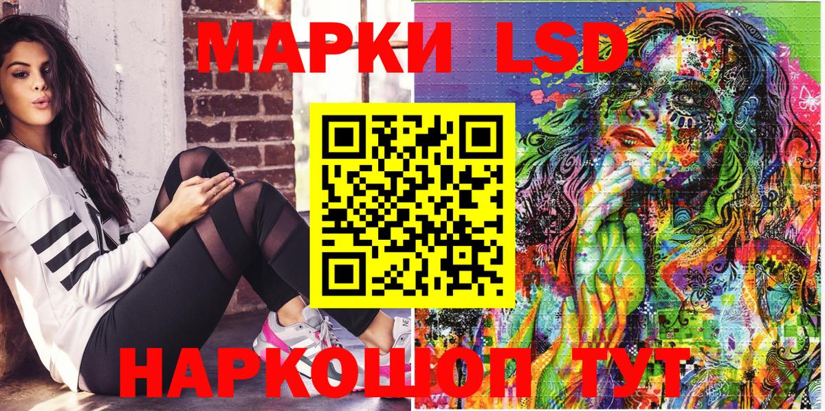 Владимир  Наркотические марки 1,5мг  Наркотические марки  Вход с VPN 