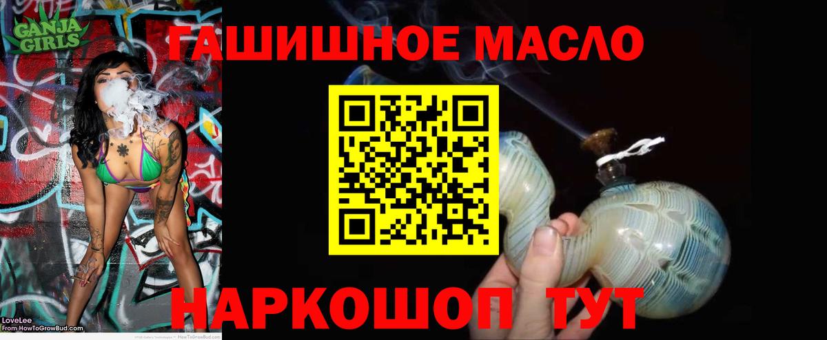 ТГК концентрат  Дистиллят ТГК вейп с тгк  Вход с VPN  Владимир 