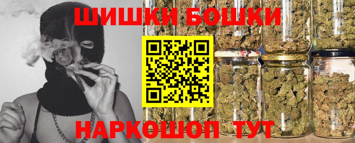 Владимир  Конопля сатива  Вход с VPN  МАРИХУАНА OG Kush  Марихуана MAZAR 